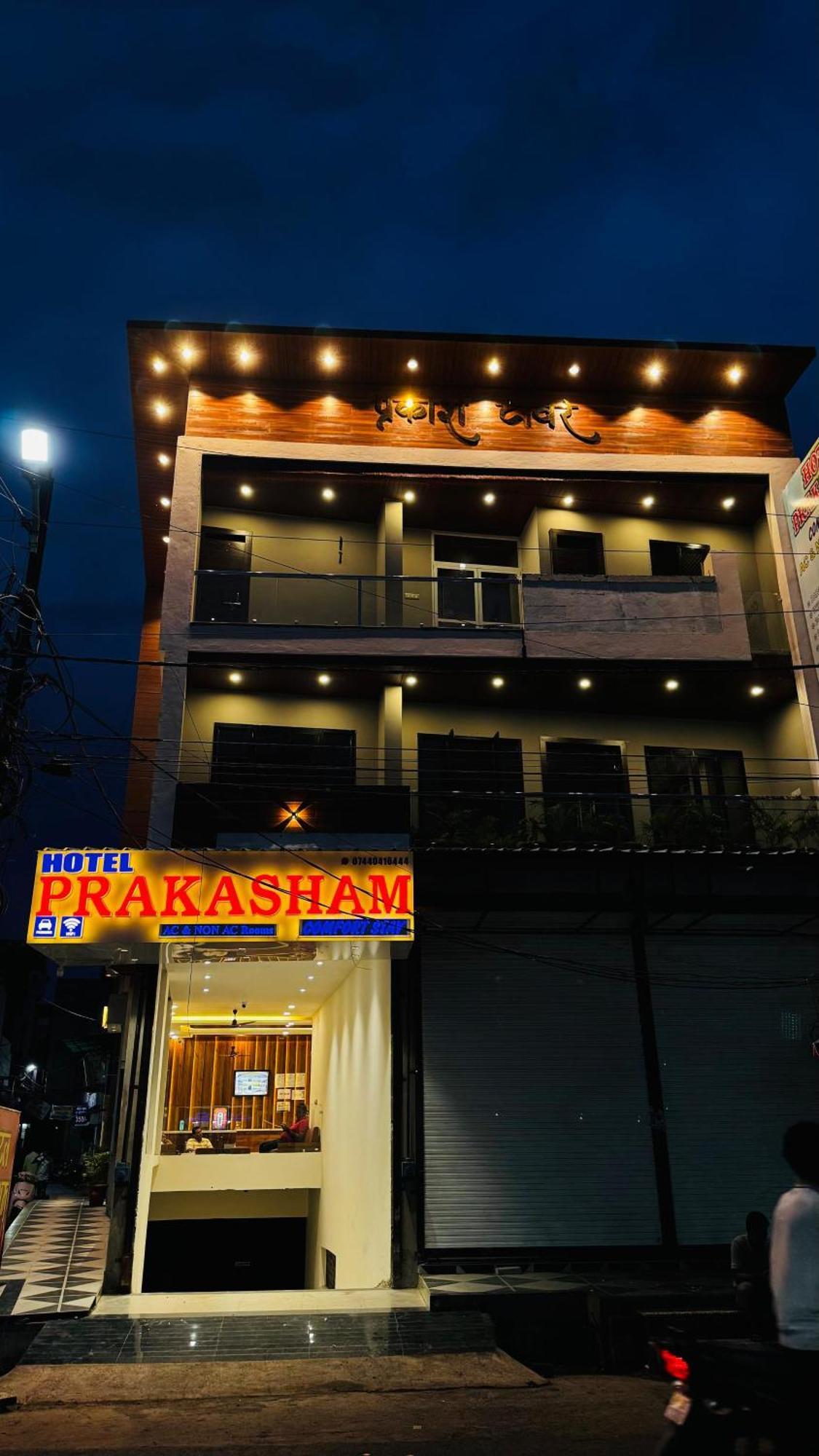 Hotel Prakasham Ujjain Esterno foto