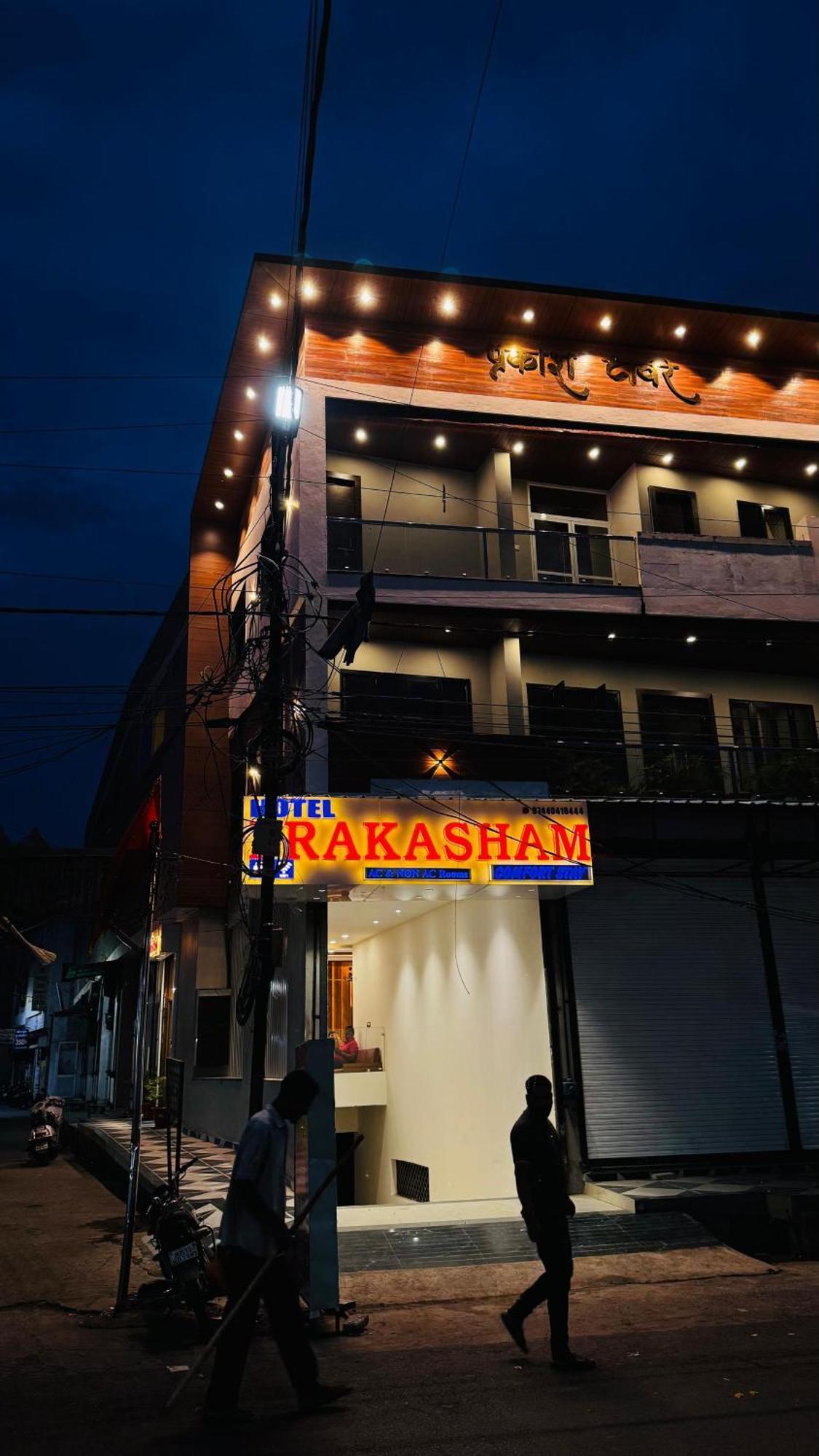 Hotel Prakasham Ujjain Esterno foto